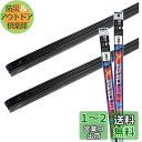 【.co.jp 限定】PIAA ワイパー替えゴム車種専用セット 【スーパーグラファイト】 天然ゴム仕様 2本入 (750mm + 350mm) トヨタ アルファ...