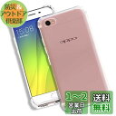 OPPO R17 Neo ケース OPPO R17 Neo カバー クリア TPU 透明 四隅の保護 シリコンケース 薄型 落下防止 衝撃吸収 耐衝撃 柔らかい手触り クリア OPPO R17 Neo 全面保護カバー PCduoduo