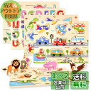 CORPER TOYS 木製パズル 型はめパズル かたはめパズル 積み木 形合わせ 形認識 パズル 英語おもちゃ 5種類シリーズ 男の子 女の子 カラフル プレ...