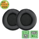 kwmobile 2x ヘッドホンカバー JBL E50BT対応 交換用イヤーパッド - クッション PUレザー 黒色