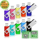 RAOYI USBメモリ8GB USB2.0 10個セット フラッシュ...(2)