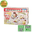 すみっコぐらし ふんわりおうちパンケーキ