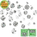Beadthoven 約50個 1mm/2mm/3mm/4mm/5mm ジルコニア Vカットストーン クリスタル デコパーツ デコシール 3Dネイルダイヤモンド ラインストーン ネイルシール 3D デコレーション ネイルストーン ネイルジュエリー ハンドメイド アクセサリーパーツ 携帯電話の装飾 ステッ
