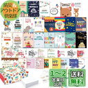 【送料無料】Feela 誕生日カード ハッピーバースデーカード 80枚 かわいい柄 封筒 封筒ステッカー マスキングテープ付き メッセージカード お祝い ギフトカード 祝賀カード 家庭 学校 会社 誕生日パーティー プレゼント
