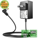 Punasi Panasonic Gorilla用のACアダプター PSE認証 パナソニック ゴリラ用充電器 コネクタケーブル5V電源 Panasonic Gorilla DCアダプター カールコード CN-G520D CN-G530D CN-G720D CN-G730Dパナソニック(Panasonic) ゴリラ 5V ACアダプター 代用品