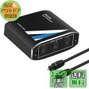 【送料無料】NEWCARE SPDIF/TosLink 光デジタル 分配器 1入力3出力 光ケーブル 分配器 LPCM2.0 DTS5.1 Doldy Digitalに対応 USBケーブルと光ケーブル付属