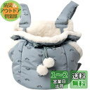 Umora ペットスリング ペットストラップ 抱っこ紐 キャリーバッグ 寝袋 可愛い 旅行 アウトドア お出かけ 飛び出し防止 ブルー