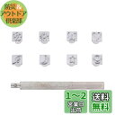 PH PandaHall 9点セット 金属刻印セット 打刻印セット レザー刻印 月 花 星 ハート ミックス図案 ネックレス刻印 刻印セット 手作り 手芸 ハン...
