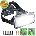 LETOUR LEDヘッドライト ヘッドランプ 1800LM 4点灯モード 4500mAh 高輝度 広角照明 防水IPX5 USB充電式 アウトドアライト 防災...