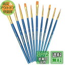 KOLAMOON 10本水彩画 筆 アクリル絵の具 面相筆セット 油彩筆 絵筆セット 油彩油?用筆 塗装筆 筆塗りセット 丸筆 平筆