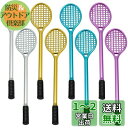【送料無料】Maydahui おしゃれ バドミントンラケット ボールペン 黒インク 0.5mm 8本セット かわいい ジェルボールペン 可愛い 文房具 筆記用 子供 学生 贈り物