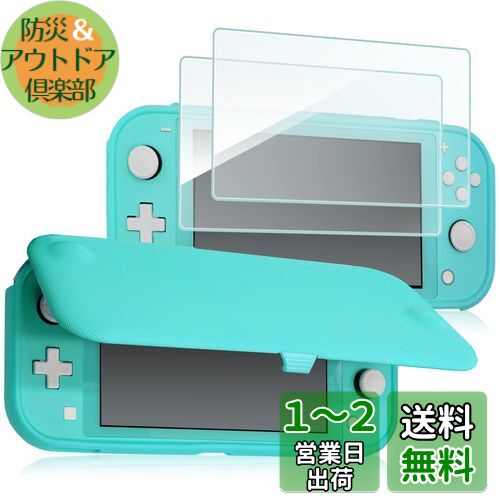 ProCase Switch Lite եåץ [饹2դ]  ꥢեTPU С Ѿ׷ ݸС б...