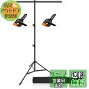 EMART T字背景スタンド 90x200cm ポスタースタンド グリーンバック 高さ調整可能 設置簡単 持ち運びと収納に便利 撮影用背景、生放送、web会議、ビデオ通信、動画などに適用 クロマキー合成、オンライン授業、人物 商品 ビデオなど幅広く応用(強力クリップx2、キャリー
