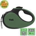TUG 360°タングルフリー、頑丈引き込み式犬リード、スリップ防止ハンドル付き;5 m 強いナイロンテープ。片手ブレーキ、一時停止、ロック S サイズ グリーン
