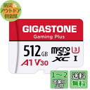 GIGASTONE マイクロsdカード 512GB Nintendo Switch動作確認済 100MB/S 高速, Full HD & 4K UHD動画, UHS-I A1 V30 U3 C10 国内正規品