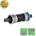 シマノ(SHIMANO) MTB/CITYボトムブラケット BB-UN300 シェル幅73mm/軸長123mm EBBUN300C23X