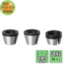 Bestgle3本セットトリマーコレットチャック 6mm/6.35mm/8mmリョービ コレットチャックトリマ用 トリマーアクセサリ コレットチャック