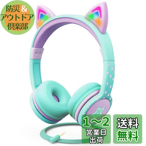 FosPower Ҷѥإåɥե LED饤ȥå ǭդ 3.5mm ǥإåɥۥ Ĥɻߥ֥ʺ85dB) - ƥ/饤ȥѡץ