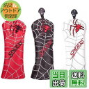 【送料無料】ゴルフ ヘッドカバー ユーティリティ用カバー UT用カバー 変換ダグ付き 防水 スパイダー 赤 白 黒 (白)