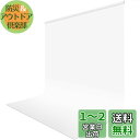 FotoFoto 白布 背景布 白 2m x 3m 撮影用 背景 白 厚地 不透明 撮影 白い布 シワが出来やすくない 白背景 バックグラウンド 反射面と無反射面があり 撮影 白布 バックペーパー 無地 背景 布 撮影用 背景シート ポリエステル 白 布 バックスクリーン 200cm x 300cm
