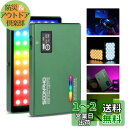 SOONPHO P10 LED撮影用ライト RGBビデオライト LEDビデオライト カメラ照明 4400mAhバッテリー 化粧照明ライト 2500k-8500k 無段階調光 CRI97+ 12種類FX照明効果 動画撮影 軽量 補助照明 PSE認証済 USB-C充電式 小型LEDライト ビデオ撮影 商品撮影自撮り 停電対策 防災