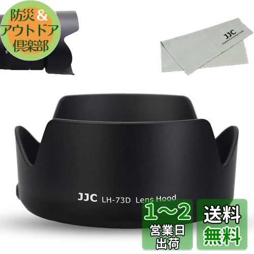 楽天市場】キヤノンレンズフード24-105の通販 楽天市場】キヤノンレンズフード24-105の通販