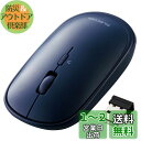 エレコム ワイヤレスマウス 無線2.4GHz Slint M-TM10DBBU/EC 薄型 静音 4ボタン プレゼンモード機能付 Windows Mac 対応 ネイビーブルー