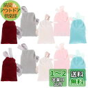 Frcolor ジュエリーポーチ 巾着袋 ベロア調 アクセサリー収納 ギフトバッグ ジュエリー袋 小物入れ ラッピング用 10枚セット(7x9cm/混合色)