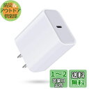 ANNIBER USB Type C 急速充電器 (USB-C) iPhone16充電器 アイフォン充電器 PD 充電器 スマホ充電器【PSE認証済/PD&QC3.0対応 20W/ USB-Cポート】電源アダプター AC充電器 USB タイプc コンセント アダプタ 充電器 小型 高速充電器 USB Type-C ポート用 (au softbanck do