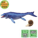 タカラトミー 『 アニア AL-07 モササウルス (水に浮くVer.) 』 動物 恐竜 リアル 動く フィギュア おもちゃ 3歳以上
