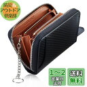 小銭入れ メンズ 本革 コインケース ミニ財布 8カード入れ キーリング付き 財布 コンパクト 小さい財布 カーボンレザー (カーボンブラック×ブラウン)