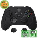 eXtremeRate PlayVital Guardian版Xbox Series X/Sコントローラーに対応用アンチスリップシリコーンカバースキン、ブラックの親指グリップキャップ付き、Xbox Coreワイヤレスコントローラ用ソフトラバーケースプロテクター【ブラック】