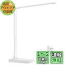 Lepro デスクライト led 目に優しい ACアダプター付き 電気スタンド 800lm超高輝度 卓上ライト おしゃれ テーブルライト【5段階色温度・明るさ/調光調色/タッチセンサー操作/多角度調整/コンセント付き】 人気 省エネ 学習机 台灯 勉強 机 ライト 明るい ライトすたんど