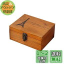 Ansimple ビンテージ風 ナチュラルな 木製 鍵付き 小さめ 収納ボックス 木箱 オシャレ雑貨