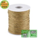 約91m/巻 太さ1mm 蝋引き糸 ロウ引き糸 綿紐 ワックスコード 手縫い 丸紐 糸 レザークラフト アクセサリーパーツ ジュエリー用 DIY ハンドメイド ...