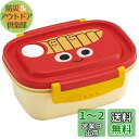 スケーター ラク軽 軽い 弁当箱 S レンジ対応 430ml シール容器 保存容器 バーガーコンクス XPM3