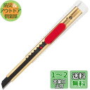 貝印カミソリ(Kai Razor) カッター 切れ味に特化したカッターナイフ 小刃 高耐久 鋭角 日本製 刃物の町関 左右兼用 オートロック 綺麗な切断面 ダンボール スチロール 紙 壁紙 DIY プロ用 職専 S-002