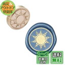 CRASPIRE シーリングスタンプ ヘッドのみ 太陽 ワックスシールスタンプ 交換真鍮銅頭 復古風 洋式 結婚式 告白 招待状 誕生日の封筒の装飾 DIY用 ...