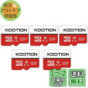 KOOTION microSDカード 32GB 5個セット SDアダプター付 Class10 UHS-I メモリカード SDHC マイクロSDカード U1高速転...