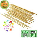 75pcs 手あみ針 くつした針 短5本針 棒針 竹製 長さ15cm 2.0mmから10.mmまで 15サイズ 編み棒セット