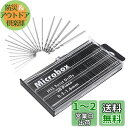 Bestgle極細マイクロドリル刃セット0.3~1.6mm 超硬ドリル 精密ドリル HSS 鋼 付け替え可能 付け替えドリル 20本組 PCB彫刻ドリル DIY...