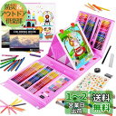 KINSPORY 290点 お絵描きセット 子供用 アートセット、両面イーゼル 水彩画 色鉛筆 絵の具 マーカー クレヨン セット、新進アーティスト向けの 学用...