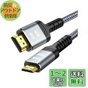 【送料無料】Snowkids Mini HDMI ケーブル 1.8m 4K 60Hz mini hdmi to hdmi 双方向伝送 (タイプAオス-ミニタイプCオス)