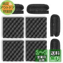 ZHUBANG スピーカー背面吸音材(200mm 幅 x 20mm 厚さ x 200mm 長さ)4枚 防音テープ (20mm 幅 x 25mm 厚さ x 600...