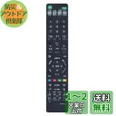 PerFascin 代用リモコン RMT-VR110J RMT-VR501J replace for ソニー リモコン ブルーレイ BDZ-ZT1700 BDZ...