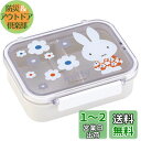 スケーター(Skater) 食洗器対応 保存容器 430ml ミッフィー モノトーン 日本製 PM3CA-A