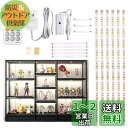 【送料無料】Wobane LEDバーライト 6000K 昼光色 0.5mx6本 連接可能 キャビネットライト リモコン付き 無段階調光 時間設定 高輝度 フィギュアライト 間接照明 薄型 貼り付け式 工事不要 キッチン用/棚下/ショーケース照明 3M