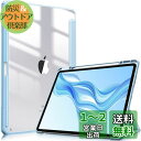 Fintie iPad Pro 12.9 ケース 2022/ 2021/ 2020/2018 12.9インチ 透明バックカバー Apple Pencil 収納可能 Apple Pencil 2 ワイヤレス充電対応 三つ折スタンド スリープ機能 軽量 薄型 傷つけ防止 PU合成レザー TPU (モデル番号A2378、A2461、A2379、A2462)( スカイブル(2)