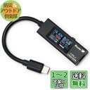 ルートアール 双方向・メタル筐体・多機能表示 USB Type-C電圧・電流チェッカー (ケーブル付きモデル) RT-TC5VABK