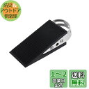 【送料無料】玄関ドアストッパー 防火扉 ドアストッパー高耐久柔軟ゴム製ド引き戸 ストッパー 玄関ドアストッパー室内風の吹きを防ぐ 玄関マグネットド赤ちゃんが手を挟まれないようにする,家庭用防風強力固定 ドアストッパー